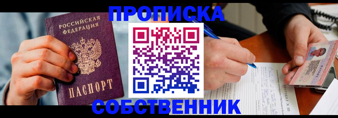 найти адрес прописки в Бутурлиновке